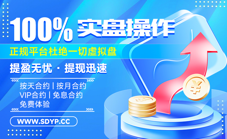 汇银配资